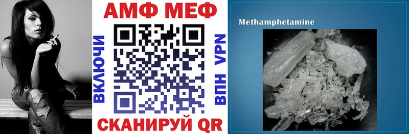 Amphetamine Premium  наркота  кракен ONION  Пролетарск 