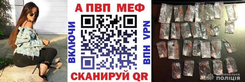 закладки  Пролетарск  сайты даркнета какой сайт  Alpha PVP Crystall 