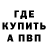 КЕТАМИН VHQ Andrian Schendra