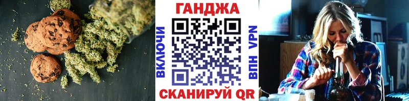 Canna-Cookies конопля  блэк спрут онион  Пролетарск 