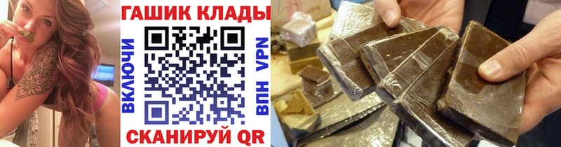 Гашиш Cannabis Пролетарск