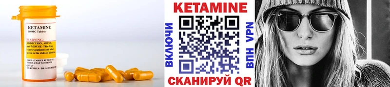 КЕТАМИН ketamine  Пролетарск 