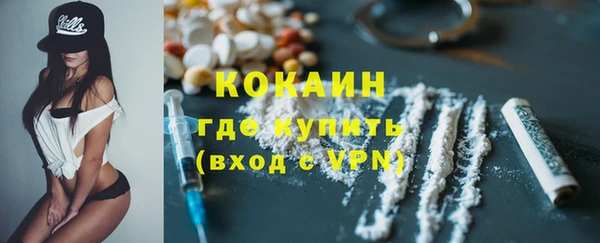 альфа пвп VHQ Алексеевка