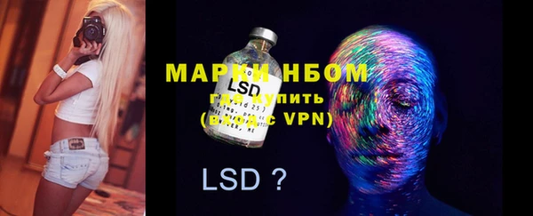 альфа пвп VHQ Алексеевка