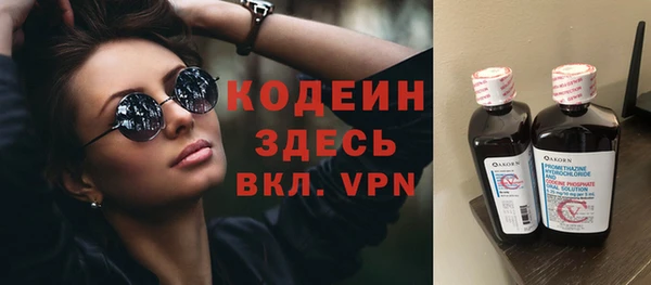 альфа пвп VHQ Алексеевка