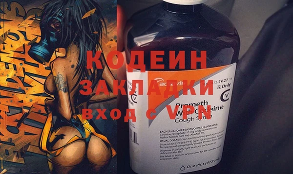 мескалин Рославль