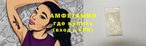 альфа пвп VHQ Алексеевка
