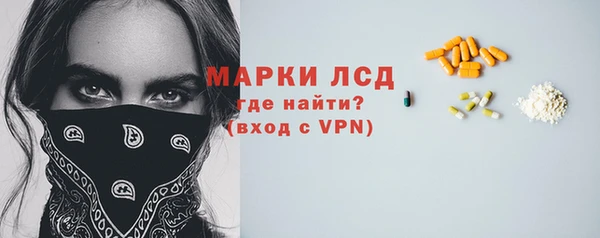 альфа пвп VHQ Алексеевка