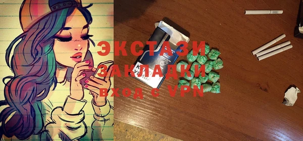 прущие крисы Алзамай
