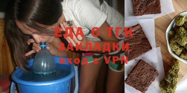 альфа пвп VHQ Алексеевка