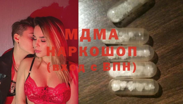 альфа пвп VHQ Алексеевка