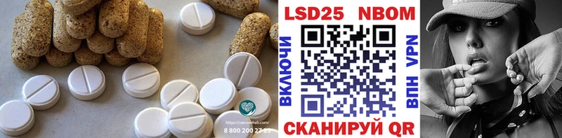 LSD-25 экстази ecstasy  Пролетарск 