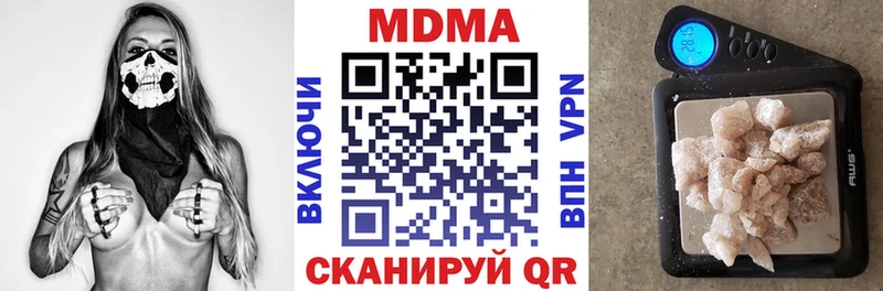 MDMA кристаллы  где купить   Пролетарск 