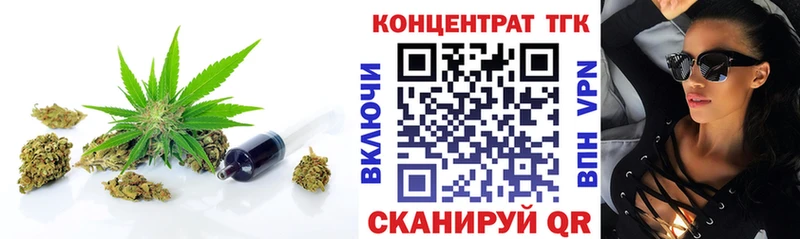ТГК жижа  наркота  Пролетарск 